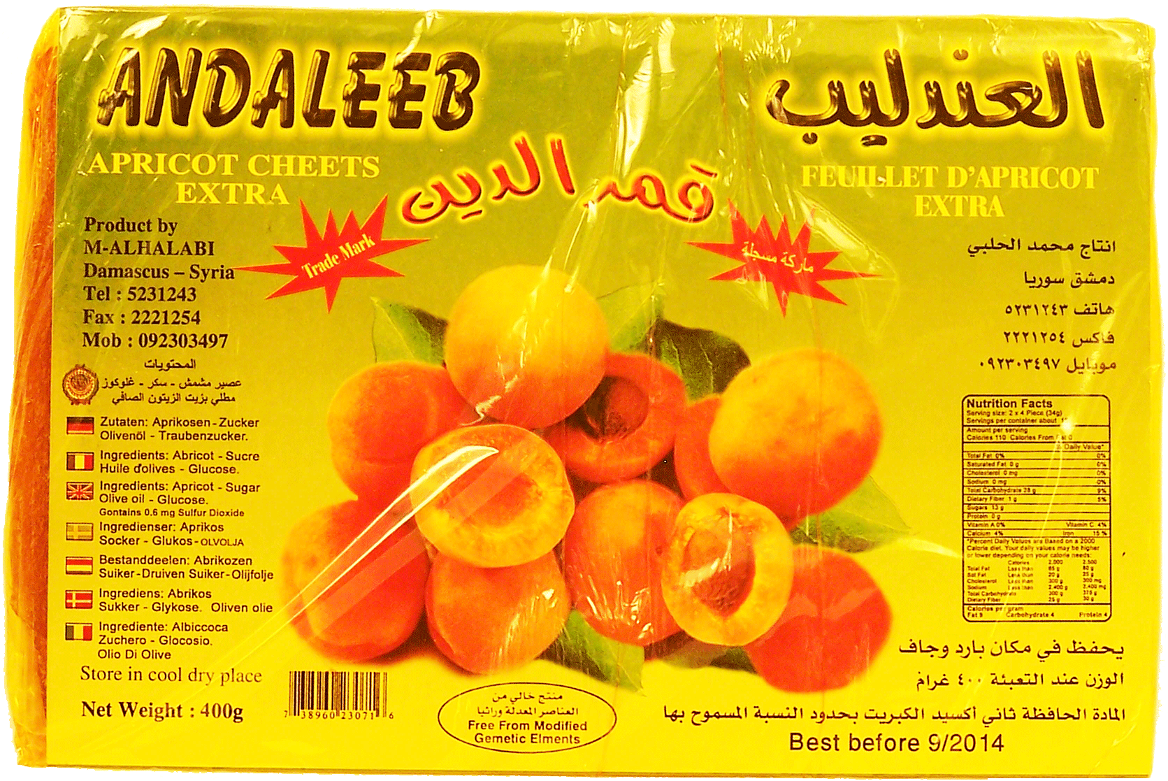 Andaleeb  apricot sheets with sugar Full-Size Picture